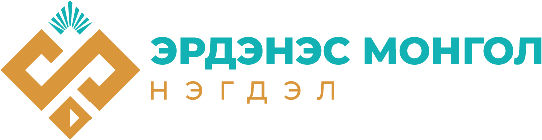 ЭРДЭНЭС МОНГОЛ ХХК